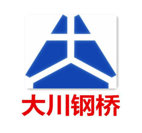 郴州大川筑路機械有限公司,湖南筑養(yǎng)路工程機械生產(chǎn)銷售,湖南筑養(yǎng)路工程鋼橋生產(chǎn)銷售 郴州大川筑路機械有限公司,湖南筑養(yǎng)路工程機械生產(chǎn)銷售,湖南筑養(yǎng)路工程鋼橋生產(chǎn)銷售