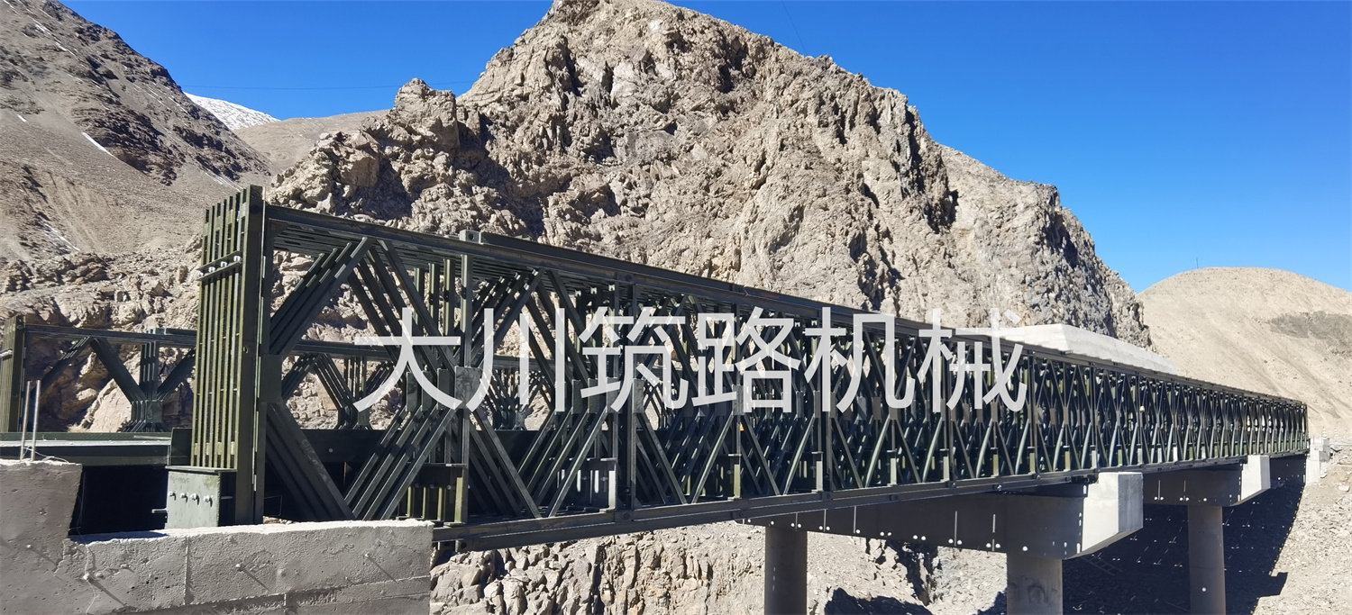 郴州大川筑路機(jī)械有限公司,湖南筑養(yǎng)路工程機(jī)械生產(chǎn)銷(xiāo)售,湖南筑養(yǎng)路工程鋼橋生產(chǎn)銷(xiāo)售 郴州大川筑路機(jī)械有限公司,湖南筑養(yǎng)路工程機(jī)械生產(chǎn)銷(xiāo)售,湖南筑養(yǎng)路工程鋼橋生產(chǎn)銷(xiāo)售