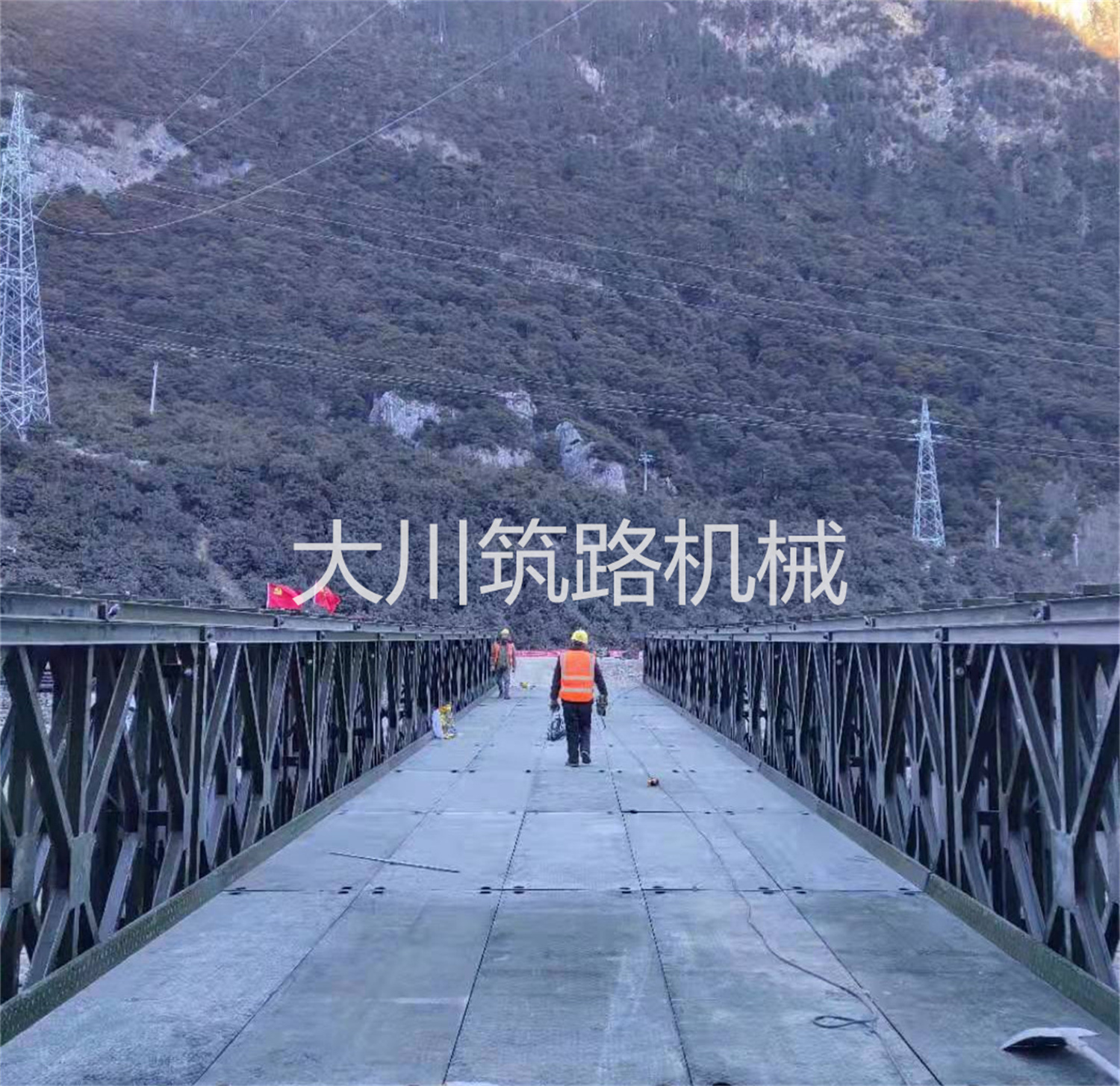郴州大川筑路機(jī)械有限公司,湖南筑養(yǎng)路工程機(jī)械生產(chǎn)銷售,湖南筑養(yǎng)路工程鋼橋生產(chǎn)銷售 郴州大川筑路機(jī)械有限公司,湖南筑養(yǎng)路工程機(jī)械生產(chǎn)銷售,湖南筑養(yǎng)路工程鋼橋生產(chǎn)銷售