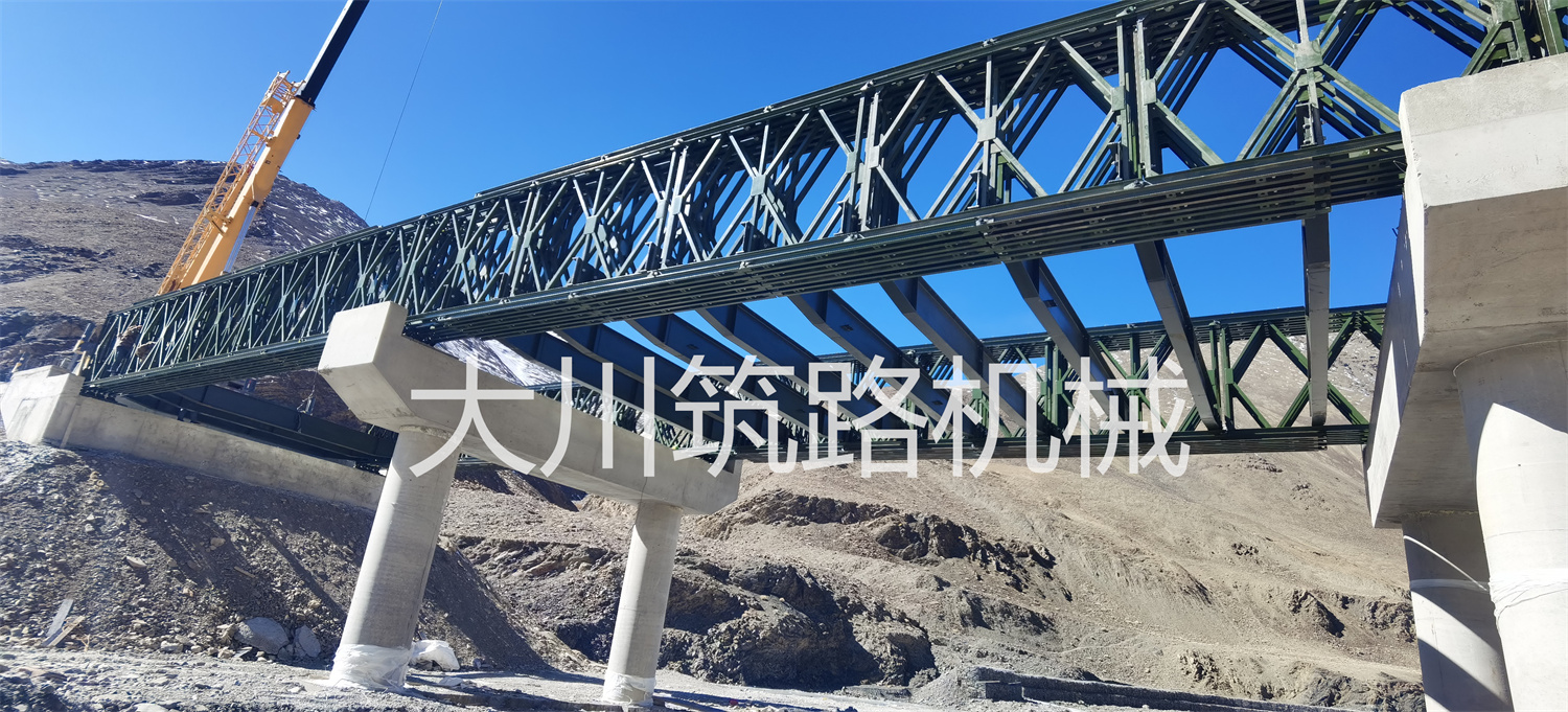 郴州大川筑路機械有限公司,湖南筑養(yǎng)路工程機械生產(chǎn)銷售,湖南筑養(yǎng)路工程鋼橋生產(chǎn)銷售 郴州大川筑路機械有限公司,湖南筑養(yǎng)路工程機械生產(chǎn)銷售,湖南筑養(yǎng)路工程鋼橋生產(chǎn)銷售
