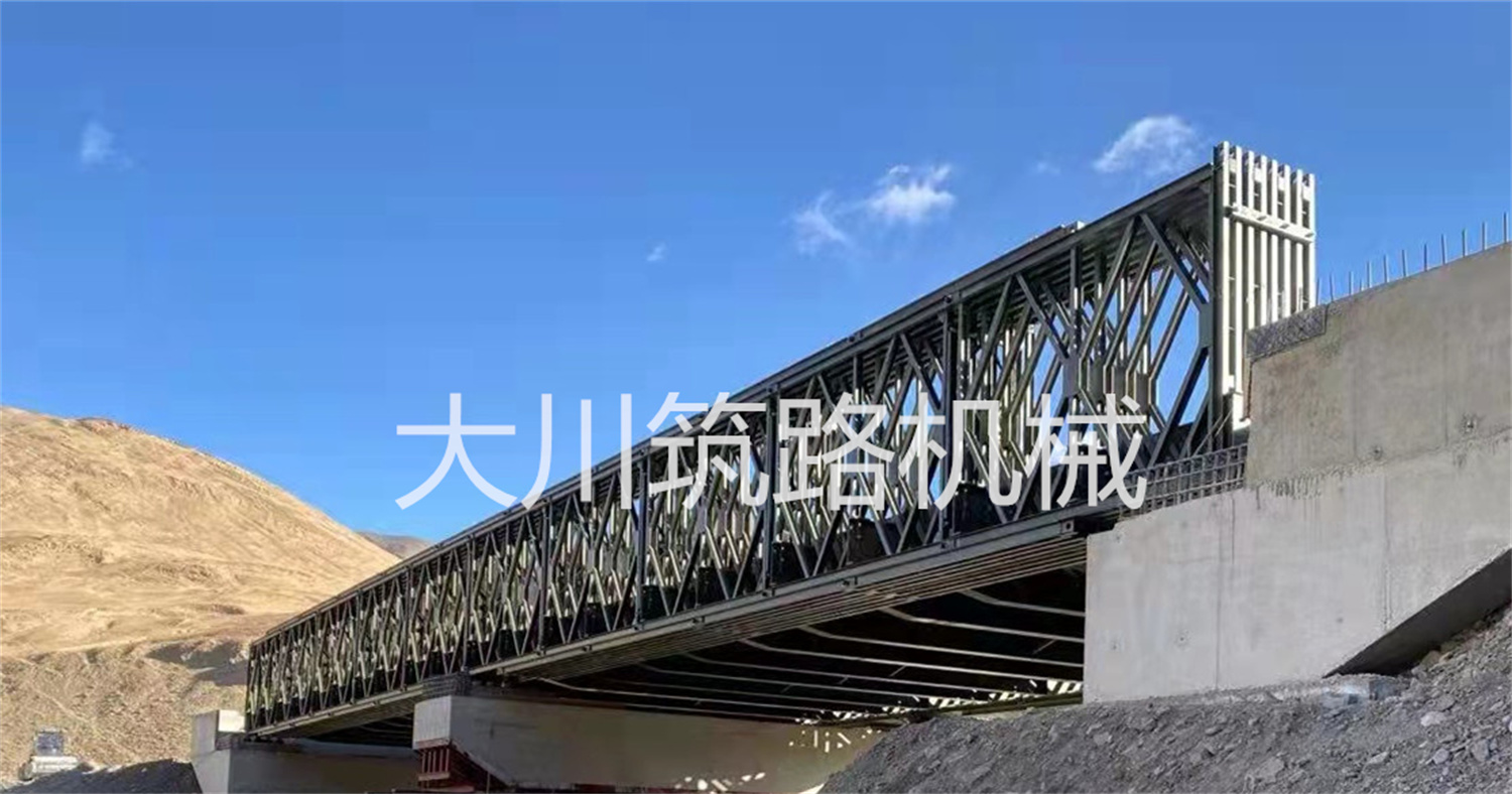 郴州大川筑路機(jī)械有限公司,湖南筑養(yǎng)路工程機(jī)械生產(chǎn)銷(xiāo)售,湖南筑養(yǎng)路工程鋼橋生產(chǎn)銷(xiāo)售 郴州大川筑路機(jī)械有限公司,湖南筑養(yǎng)路工程機(jī)械生產(chǎn)銷(xiāo)售,湖南筑養(yǎng)路工程鋼橋生產(chǎn)銷(xiāo)售