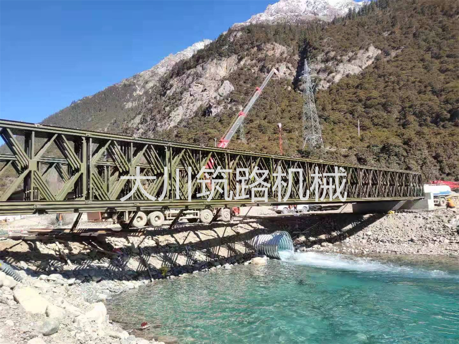 郴州大川筑路機械有限公司,湖南筑養(yǎng)路工程機械生產(chǎn)銷售,湖南筑養(yǎng)路工程鋼橋生產(chǎn)銷售 郴州大川筑路機械有限公司,湖南筑養(yǎng)路工程機械生產(chǎn)銷售,湖南筑養(yǎng)路工程鋼橋生產(chǎn)銷售