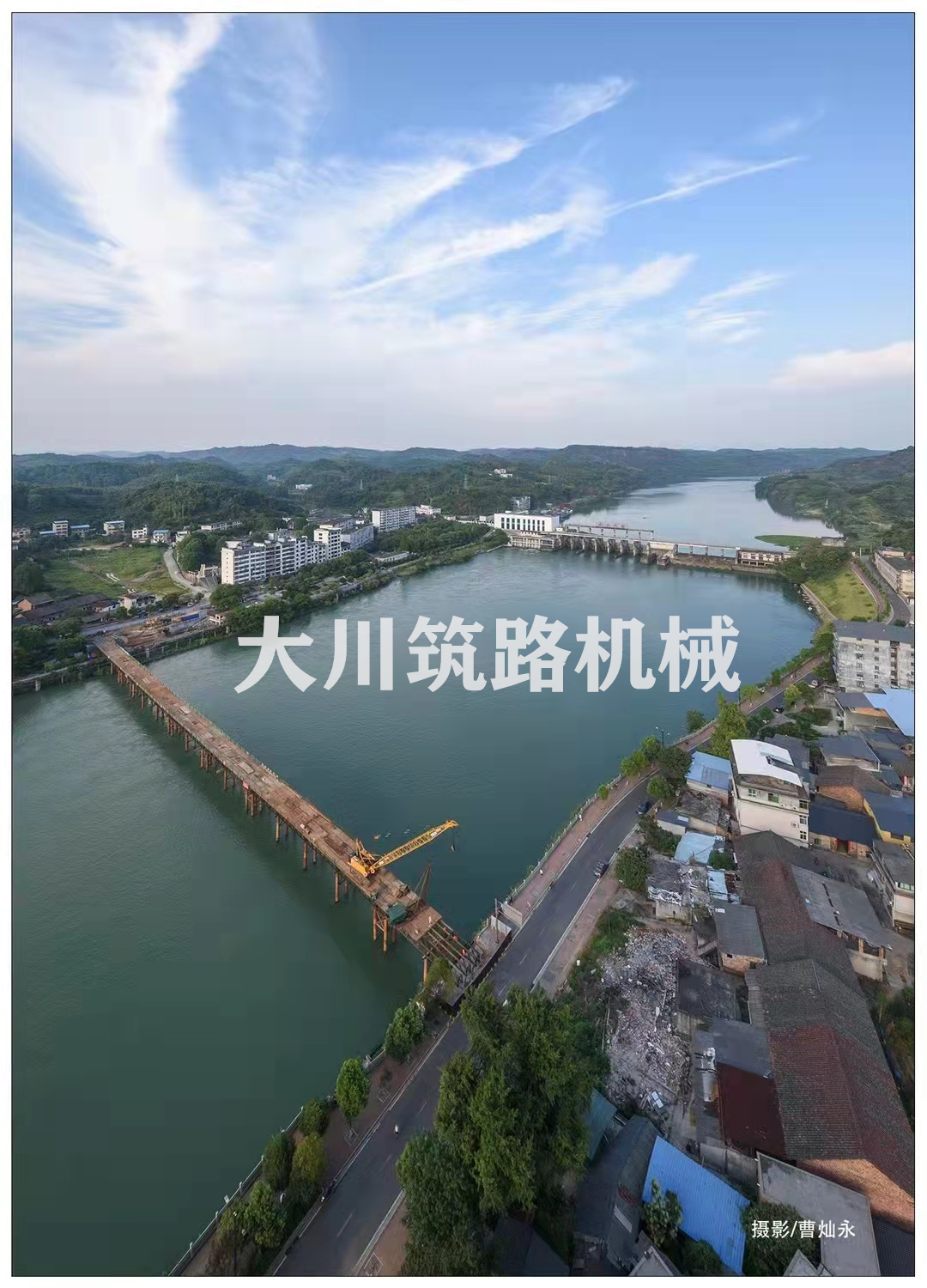 鋼棧橋及施工平臺項目 鋼棧橋及施工平臺項目