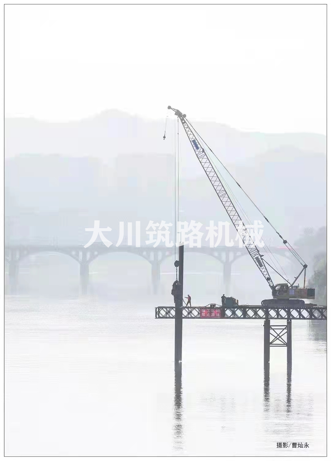 鋼棧橋及施工平臺項目 鋼棧橋及施工平臺項目
