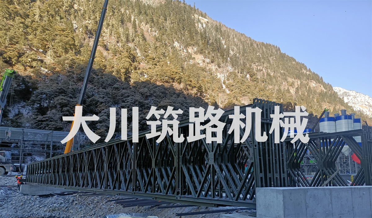 新建川藏鐵路200型鋼橋項(xiàng)目 新建川藏鐵路200型鋼橋項(xiàng)目