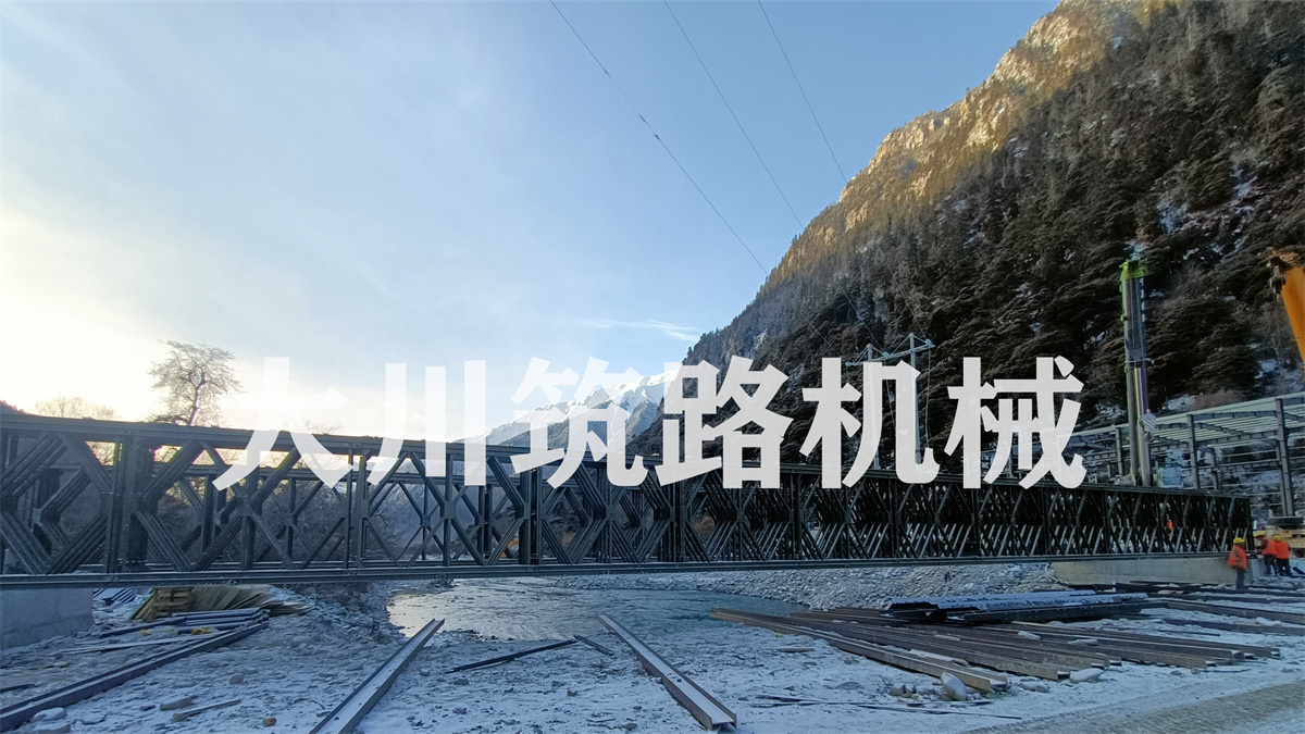 新建川藏鐵路200型鋼橋項(xiàng)目 新建川藏鐵路200型鋼橋項(xiàng)目