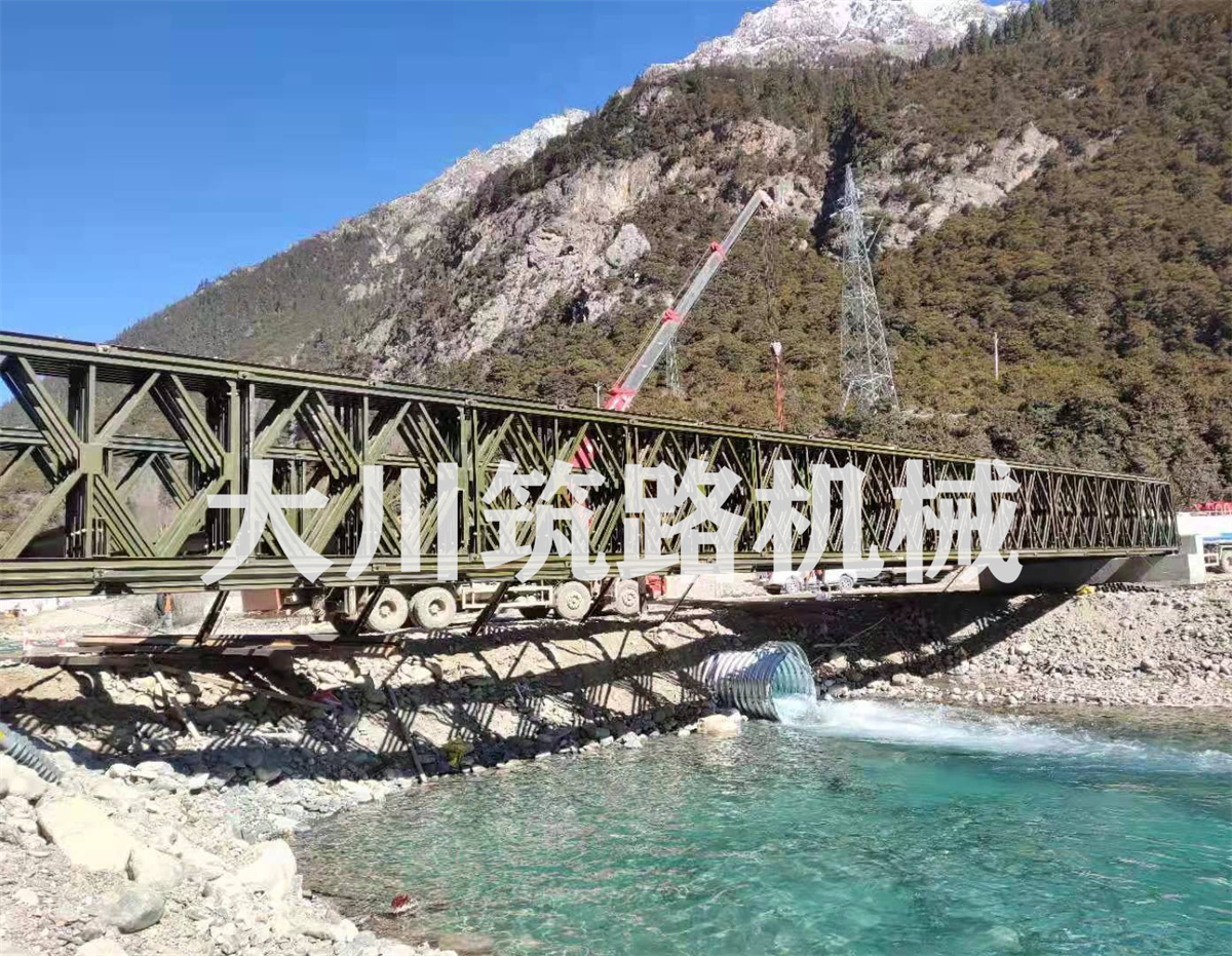 新建川藏鐵路200型鋼橋項(xiàng)目 新建川藏鐵路200型鋼橋項(xiàng)目