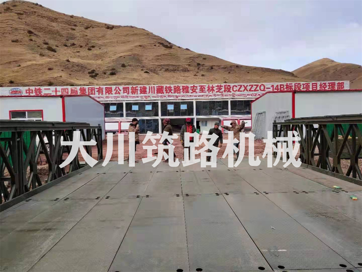 新建川藏鐵路200型鋼橋項(xiàng)目 新建川藏鐵路200型鋼橋項(xiàng)目